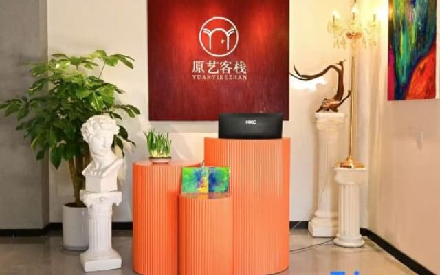 Original Art Hotel (Jianshui Old Town Branch)