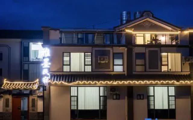 Dali Yamomo Homestay