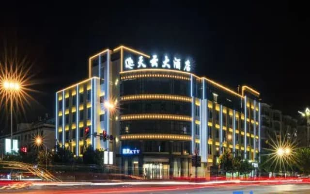 Tianyun Hotel