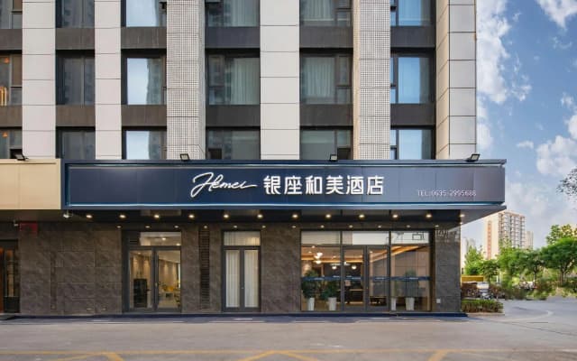 Ginza Hemei Hotel (Liaocheng University Branch)