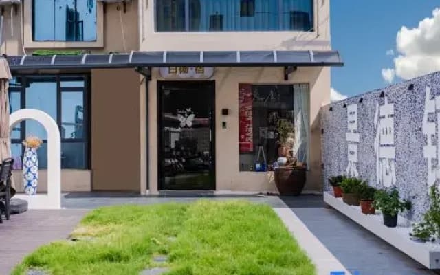 Jingdezhen Poplar Courtyard Homestay (Taoxichuan Cultural & Creative Block)