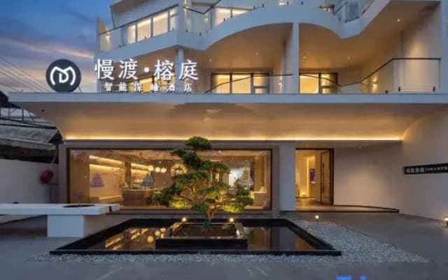 Mandu·Zhinengshenshui Hotel