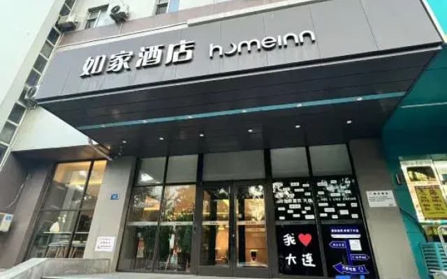 Homeinn · neo (Dalian Hi-Tech Park Wanda Plaza)