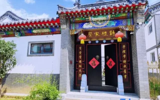 Shi Li Jia Sheng Homestay (Qufu Convention and Exhibition Center)