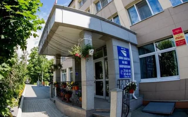 Отель Рыбак