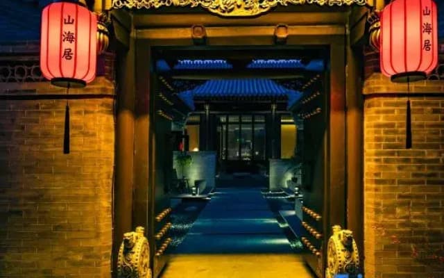 Datong Shanhaiju