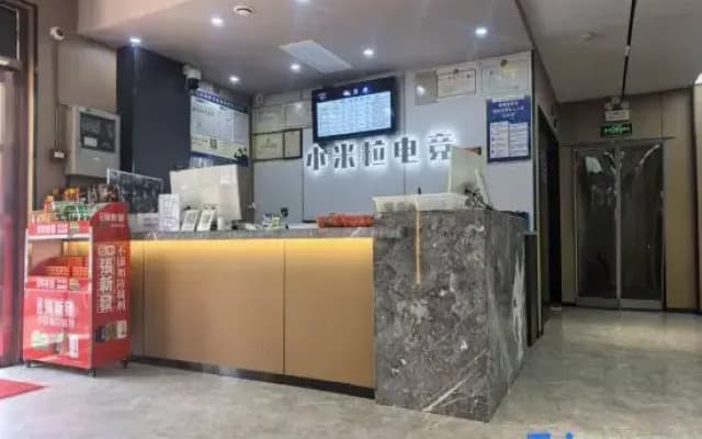 Xiaomili E-sports Hotel