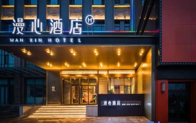 Manxin Hotel Lvliang Central Park