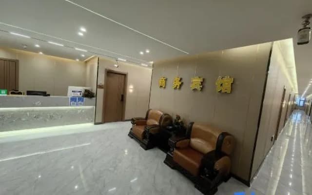 Yushu Tianyizu Road Health Preservation Hotel