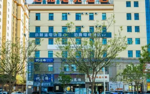 Boya Esports Hotel