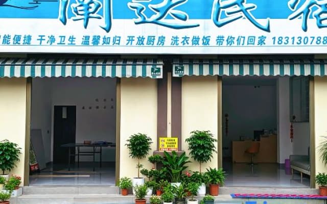ChanDa Retreat