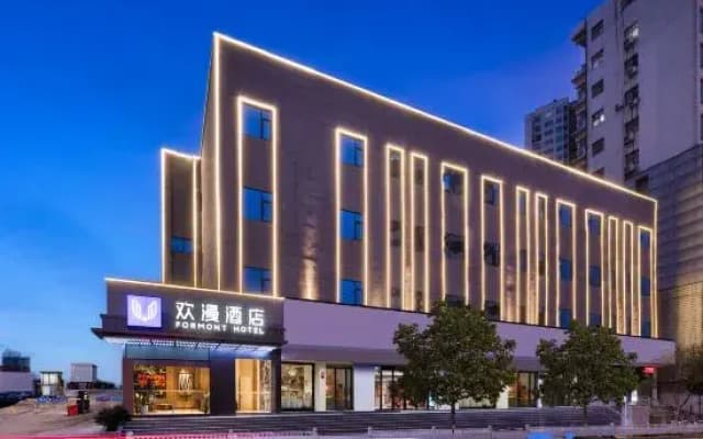 FORMONT Hotel (Xianning Hot Spring Center Flower Tan, Xianning）