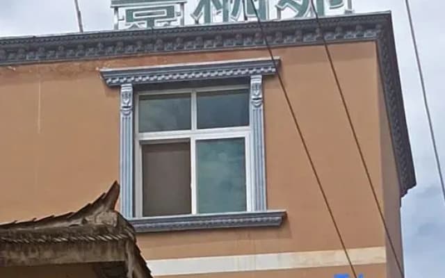 Jingqiyuan Homestay (Qionghai)
