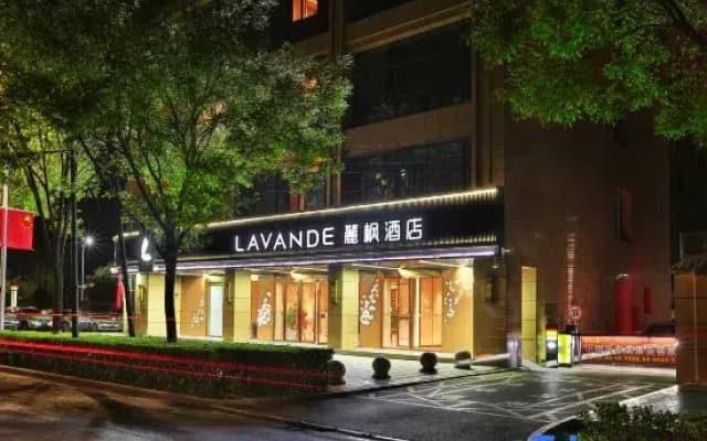 Lavande Hotel (Pingliang Greenland Plaza Government Affairs Hall)