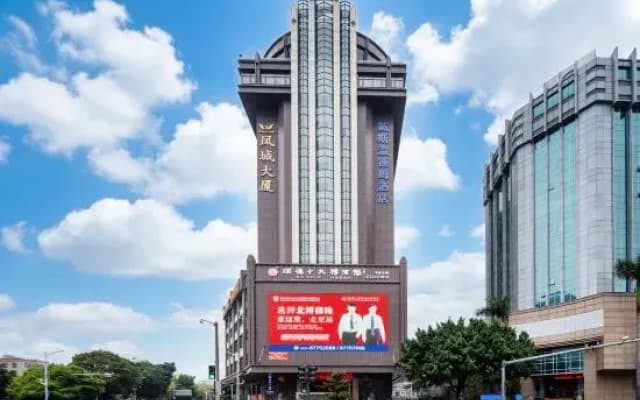 Days Hotel By Wyndham Foshan Shunde Daliang