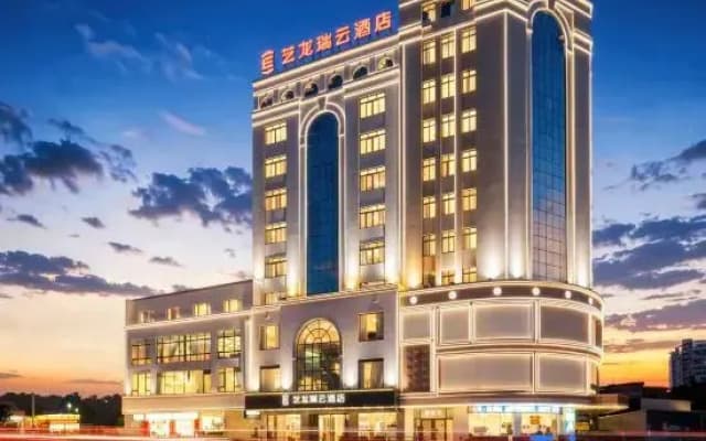 Elong R.Yun Hotel (Yangjiang Baili Square Yuanyanghu Branch)