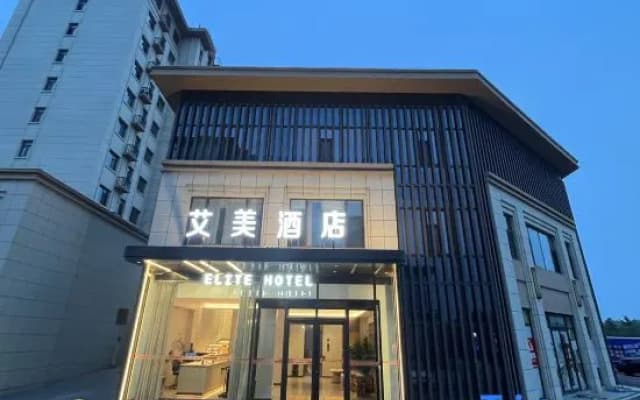 Aimei Hotel (Rizhao Ju No. 5 Middle School)