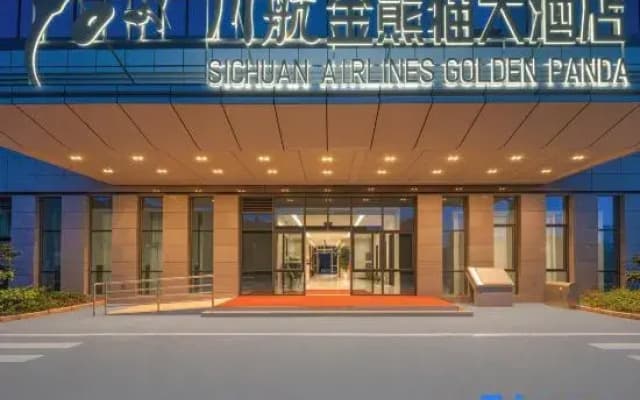 Chuanhang Jinxiongmao Grand Hotel (Qingshan Airport)