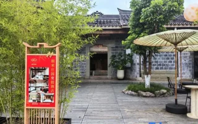 Qilai Manor Hotel (Lizhuang Ancient Town)