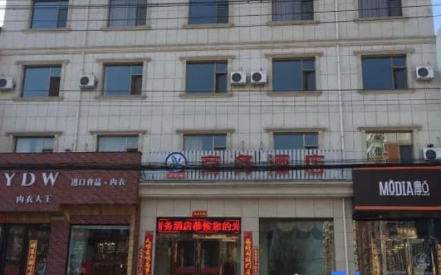 Qingxu Yushuiwan Business Hotel