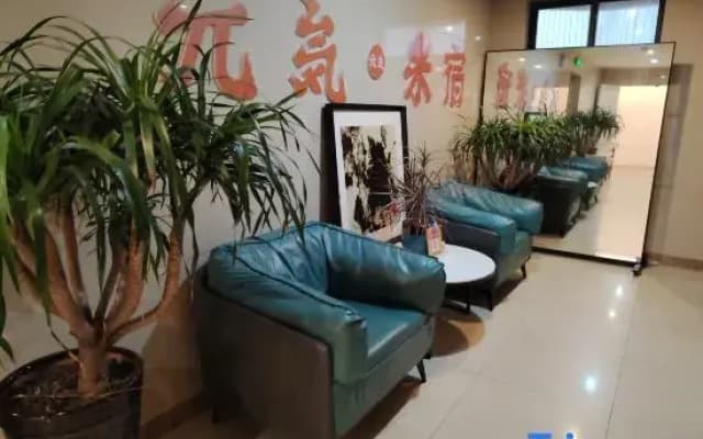 yuan qi mi su