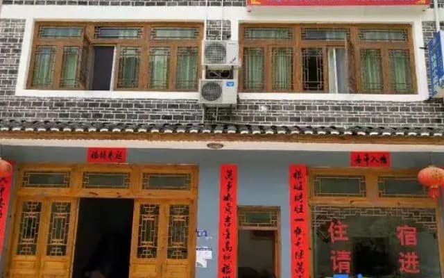Zhenyuan Tiexi Chinese Inn