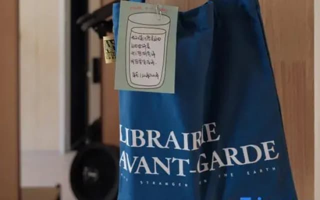 Atelier Avant-Garde