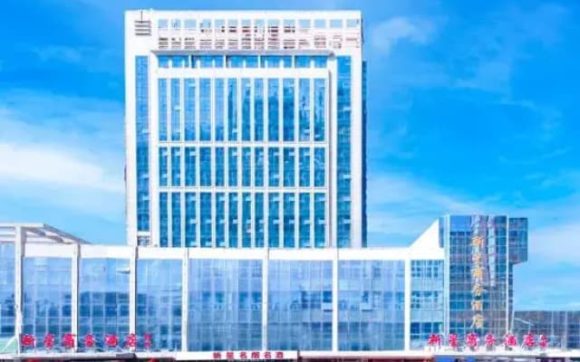 Block B, Xinxing Business Hotel, South Guizhou