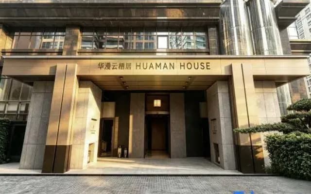 Huaman House（Shenzhen DongmenLaoJie Mixc City）
