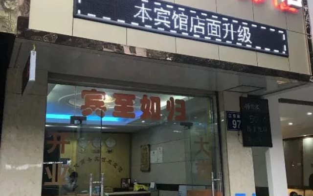 Modern Business Hotel