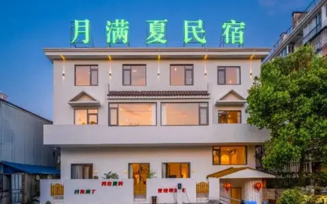 sumerfullmoon hotel