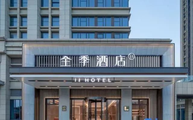 JI Hotel (Jianhu County Government Baolong Plaza)