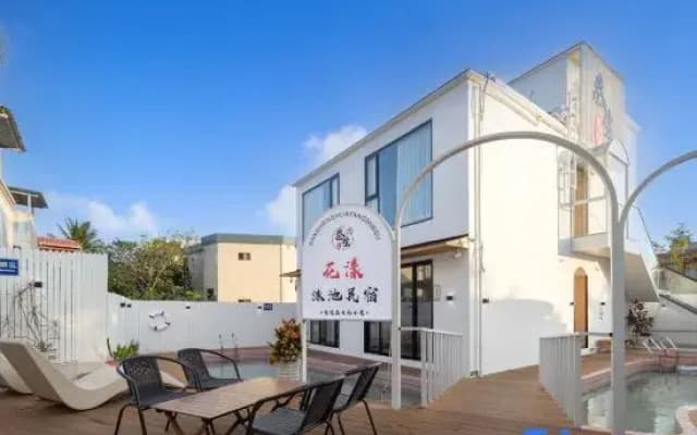 Three Lives · Blooming Pool Homestay (Sanya West Island Branch)