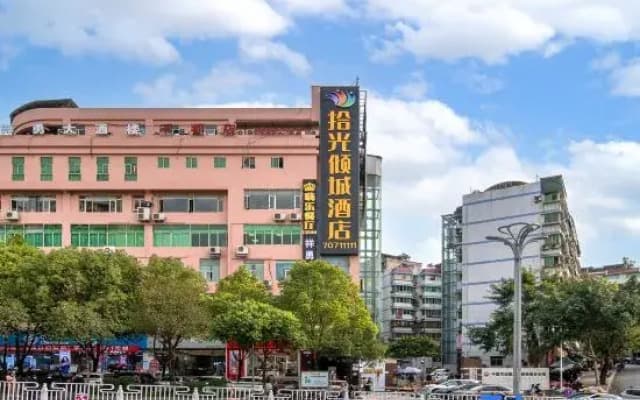 Shiguang Qingcheng Hotel (Fengdu Guicheng Branch)