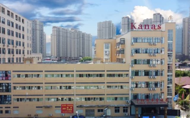 Yuejia · Kanas Scholarly Hotel (Xinfeng‑Ganzhou Station Branch)