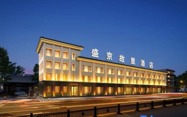 Shengjing Place Hotel By Replus