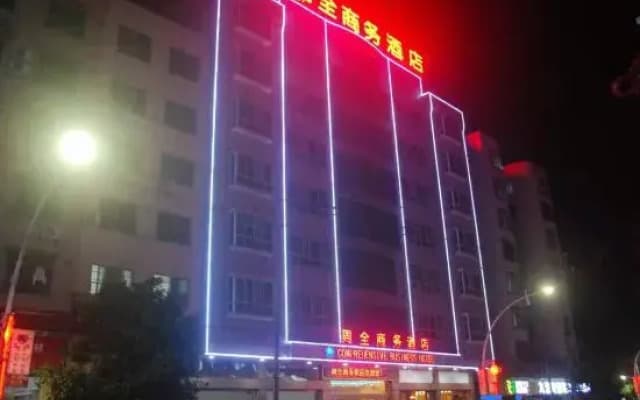 Lianzhou Zhouquan Business Hotel (Panyu Road)