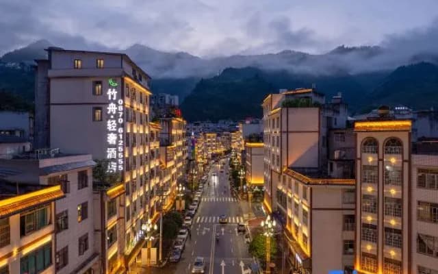 BAMBOO BOAT Light Luxury Hotel (Weixin Huan Cheng Xi Road)