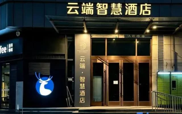Cloud Smart Homestay (Victoria Mall City)