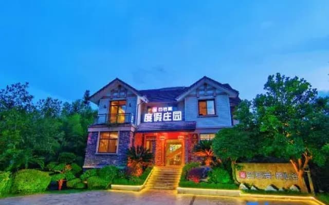 Yangxinggu Guesthouse