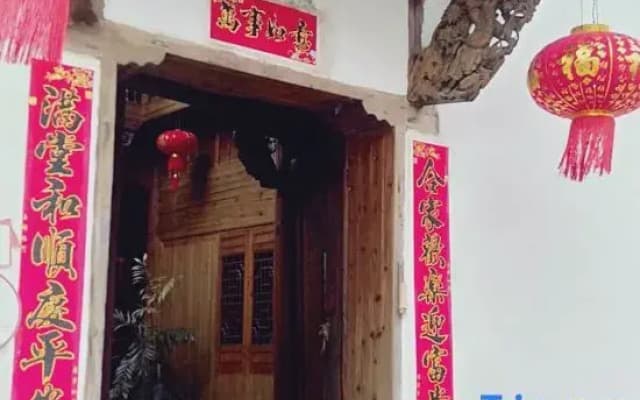 Quzhou Laijia Dazhai Tianjing Homestay