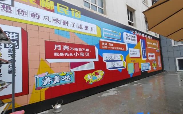 Minliu Homestay (Yining Airport Yining Railway Station)