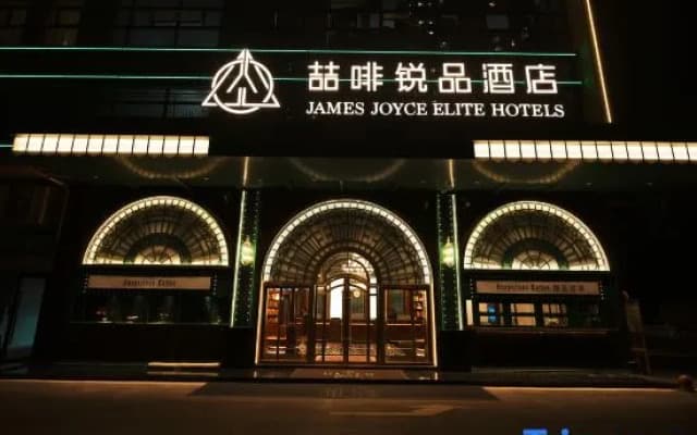 James Joyce ELITE Hotel (Zhuhai Aviation New Town Huafa Business Area)