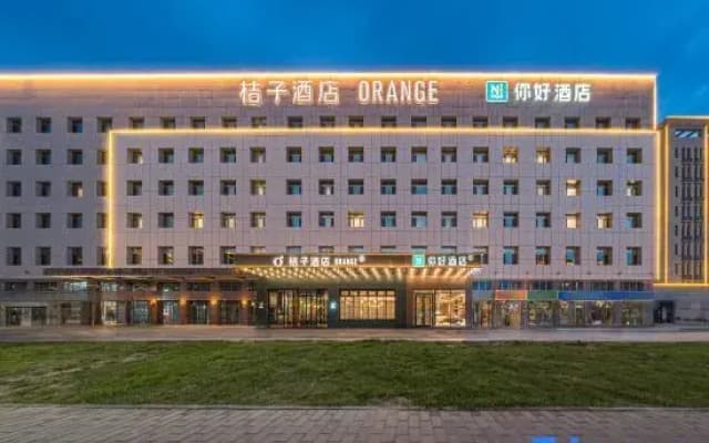 Ni Hao Hotel (Bazhou Museum Tengfei Road)