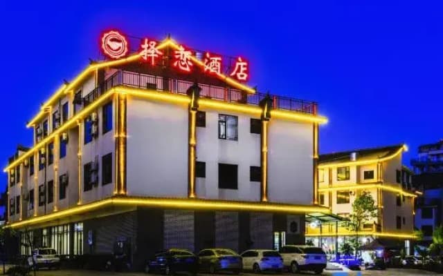 Choose Love Hotel (Pu'er High Speed Railway Station Branch)