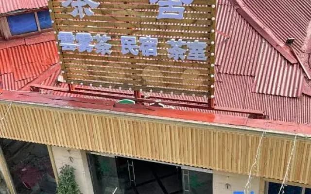 Ca she ming su