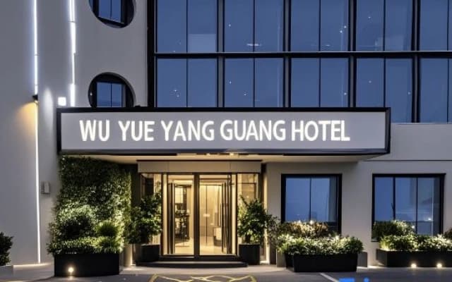 Hengyang May Sunshine Hotel (Hengzhou Avenue Railway Station Branch)