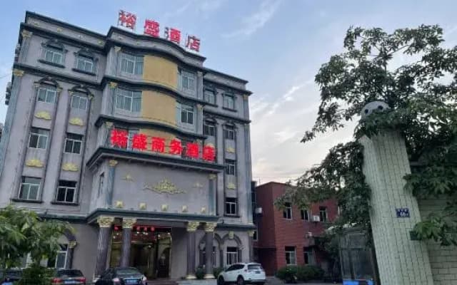Anxi Yusheng Business Hotel