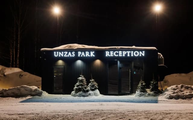 Unzas Park (Унзас Парк)