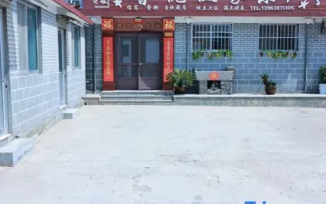 Yantai Xinyue Fisherman's House